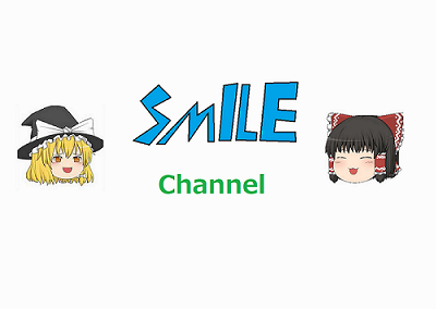 Smile Channelの本当に本当の最初のアイコン？かも